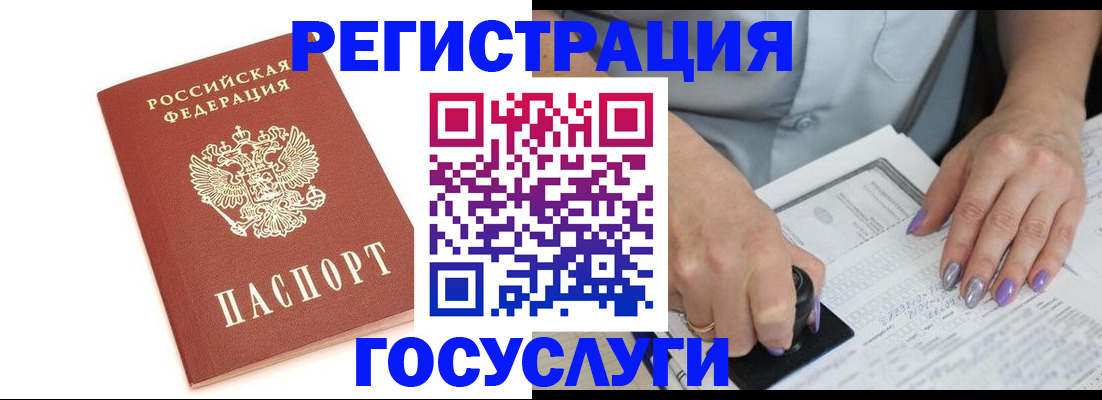 прописка в квартире в Вязниках