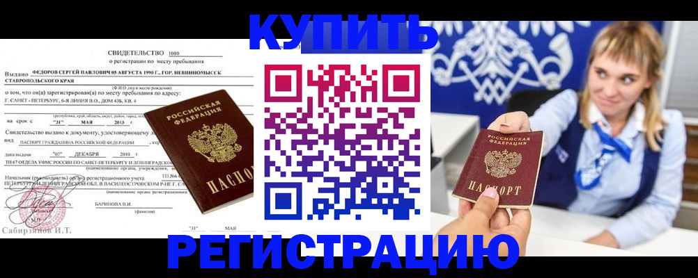 временная регистрация госуслуги в Вязниках